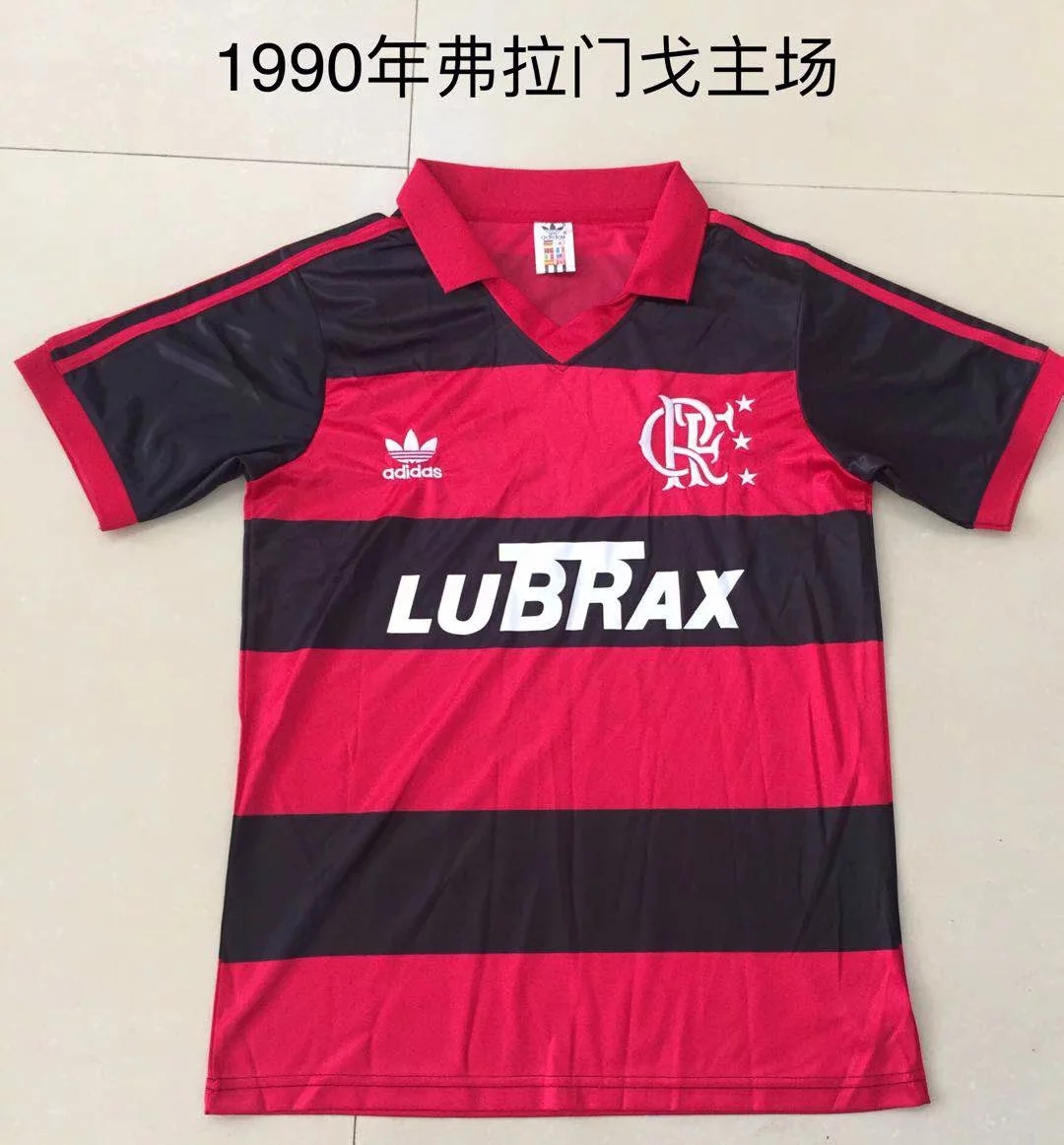 1990 Season Flamengo Home Red-Black Color Football Shirt Top Thailand Quality Flamengo Retro Jersey