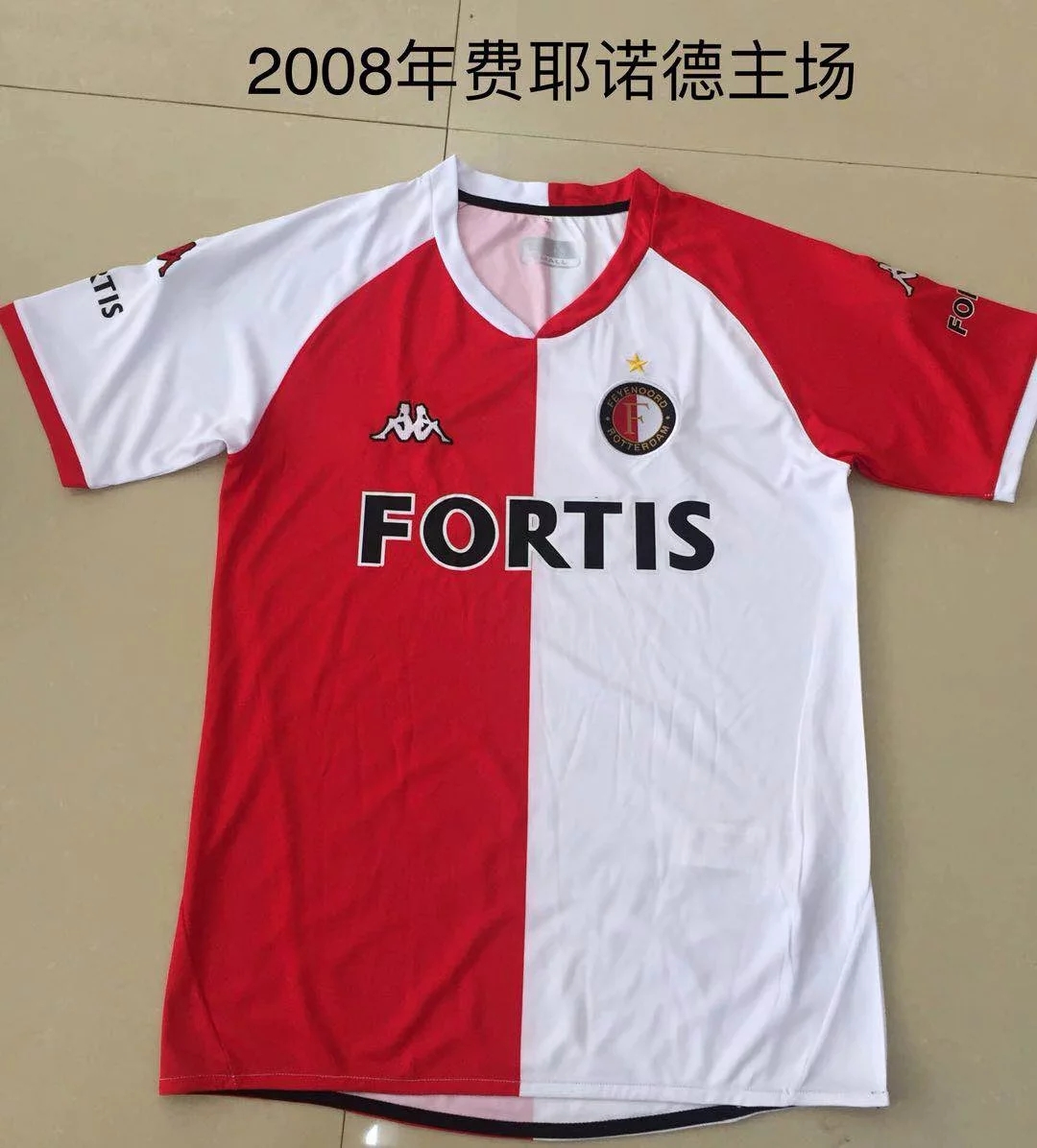 2008 Season Feyenoord Home Red-White Color Football Shirt Top Thailand Quality Feyenoord Retro Jersey