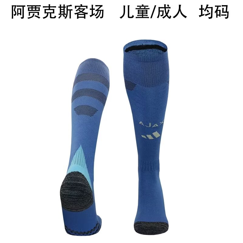 24-25 Season Ajax Away Blue Color Football Socks