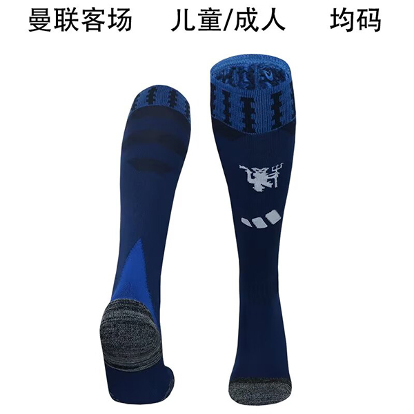 24-25 Season Manchester United Away Blue Color Football Socks