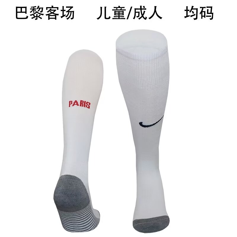 24-25 Season Paris Saint Germain Away White Color Football Socks