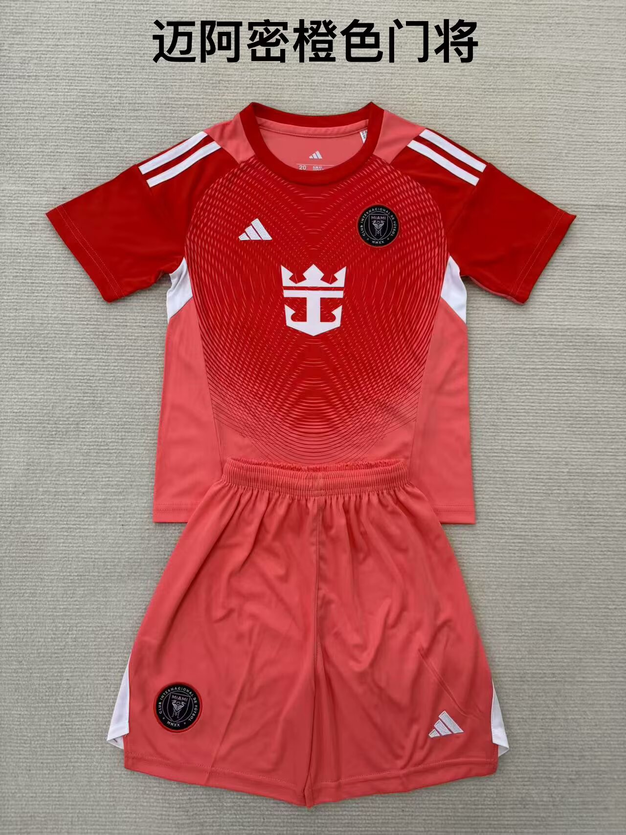 25-26 Season Inter Miami Goalkeeper Red Color Kids Football Uniform