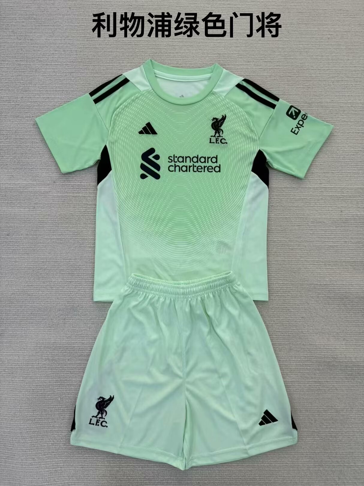 25-26 Season Liverpool Goalkeeper Green Color Youth Kids Football Kit