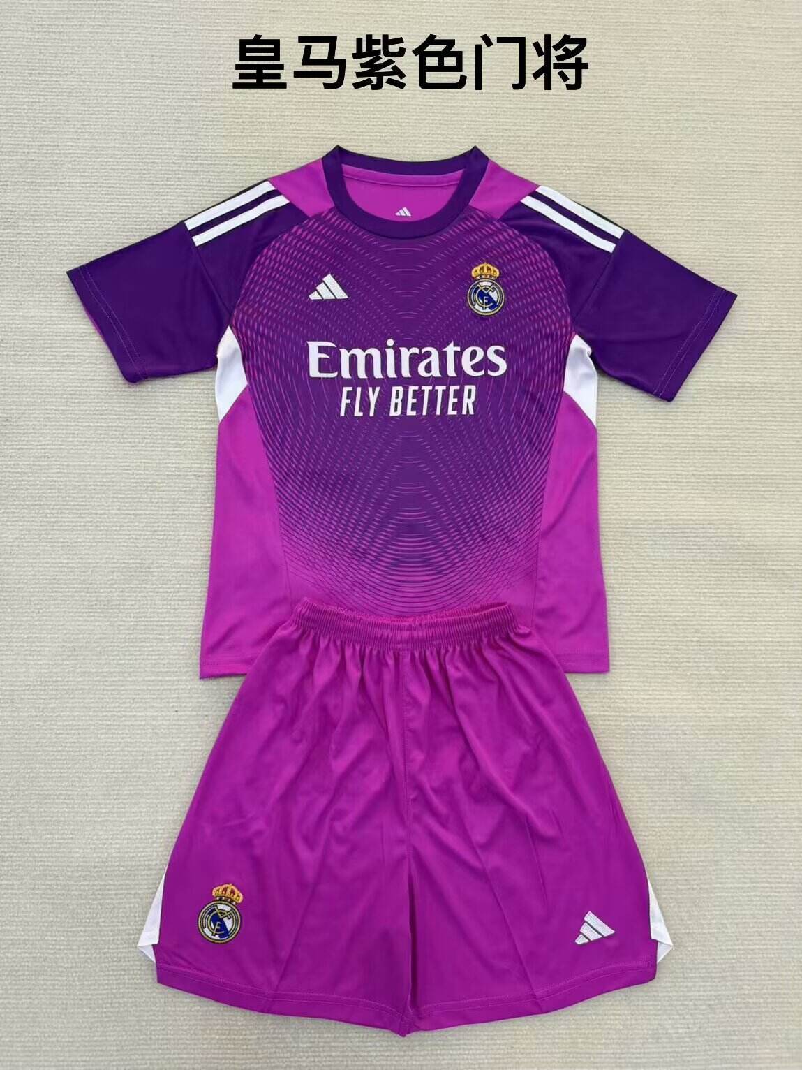 25-26 Season Real Madrid Goalkeeper Purple Color Kids Football Kit